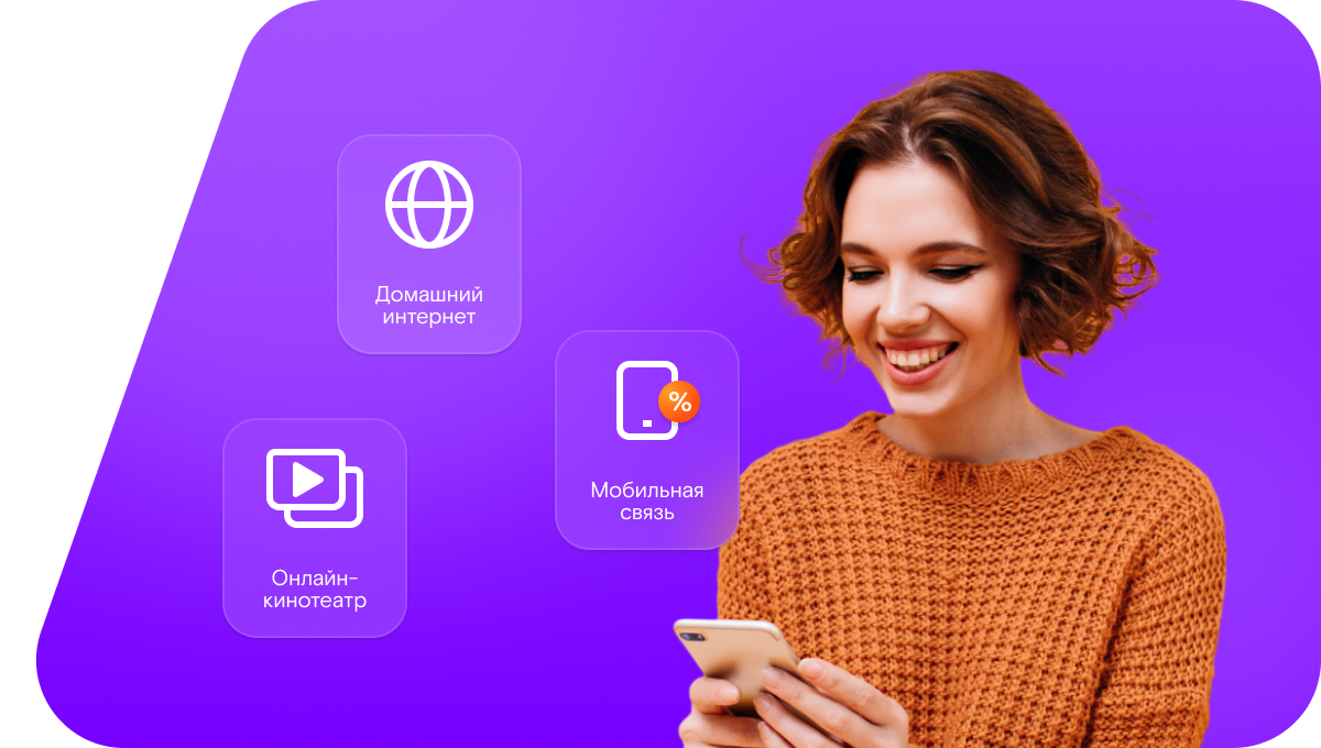 Промо-тарифы Ростелеком в&nbsp;село Манапкала (Республика Дагестан)